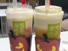 -奈雪的茶(金地广场店)