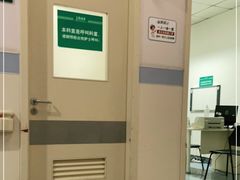 -上海交通大学医学院附属仁济医院(南院)