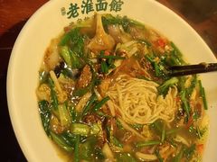 -飨府.老淮面馆.自营(清河路店)