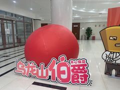 -辽宁大剧院