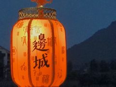 -边城茶峒景区