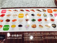 菜单-争鲜回转寿司(金桥家乐福店)