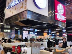 -一只酸奶牛(来福士店)
