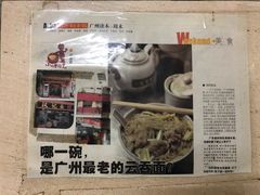 -汉记面馆(南华东路店)