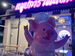 -席娜卡琳火车铁道夜市