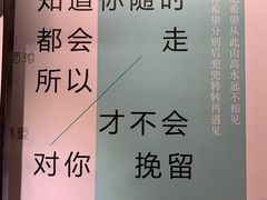 -星空失恋博物馆(北京路旗舰店)