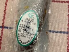 -江南春(中山中路店)
