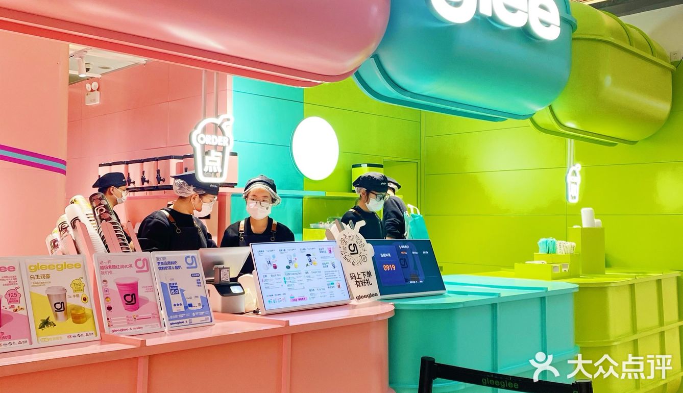 马卡龙色的轻乳茶，谁不爱[调皮]