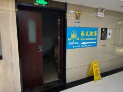 -潮流町·男士烫染发型定制
