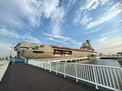 -泰达航母主题公园