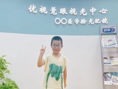 -优视觉视光中心•青少年近视防控(新世界中心写字楼店)