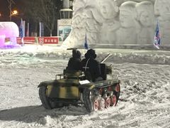-沈阳奥体冰雪嘉年华