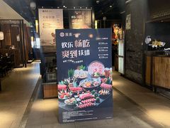 -湊湊火锅·茶憩(和平大悦城店)