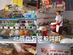 -王庄市场