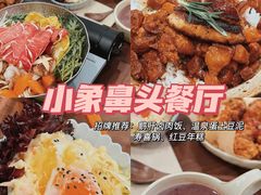 -红小满休闲餐厅(十全街店)