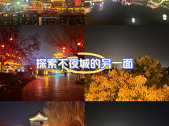 -台儿庄古城