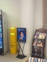 -天津伊美尔医疗整形美容专科医院
