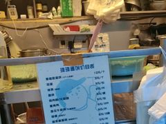 -琦琦蛋饼铺(上南店)