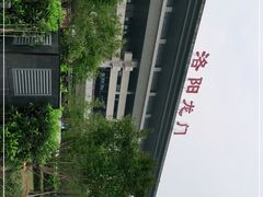 -洛阳龙门站