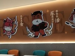 -豪享来(我格广场店)