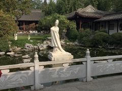 -梅园