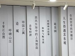 -上海市静安区图书馆(新闸路馆)