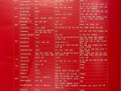 -眉州东坡(国贸店)