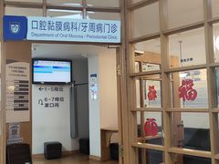 -上海市口腔医院(徐汇院区)