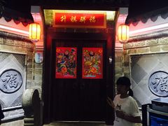 -老宁波1381餐厅(宏泰广场店)