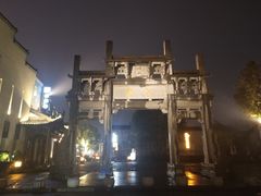 -黎阳老街