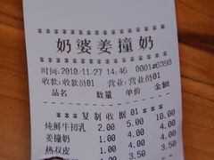 -黄埔古港
