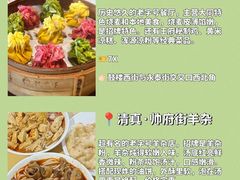 -老爷庙风味美食府(魏都大道店)