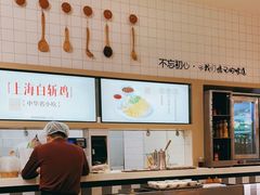 -泰煌鸡·上海白斩鸡·鸡汤面(万航店)