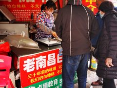 等位区-老南昌白糖糕(大士院店)