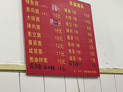 -小桃园餐厅