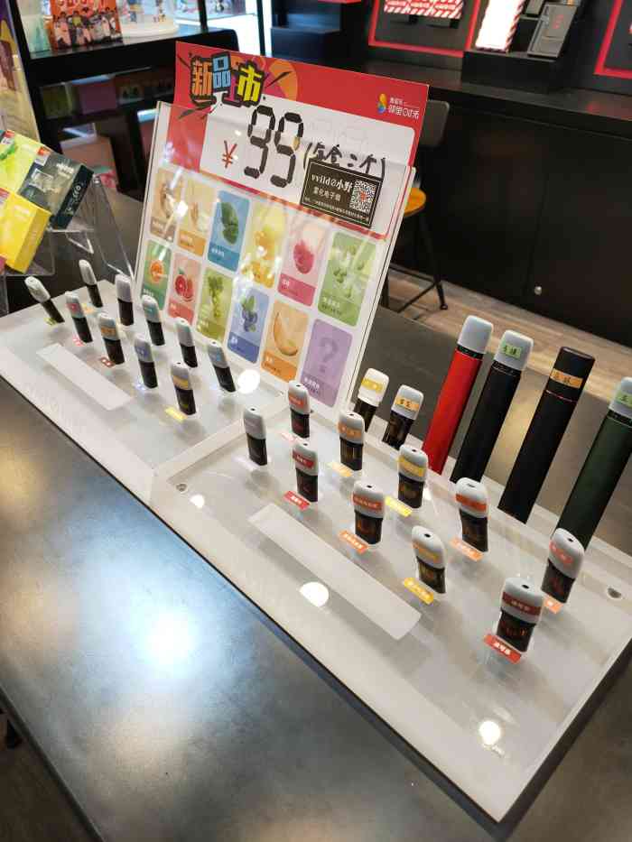 vvild小野-"听说出了新口味,特意过来试试,什么时候出.