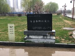 -定鼎门遗址博物馆
