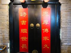-局气烤鸭·北京菜(前门店)