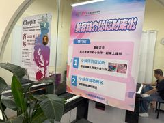 -美育少儿中国舞·钢琴·声乐艺术中心(枫蓝购物中心店)