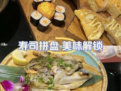-古田居·特色寿司料理(骏欣中心店)