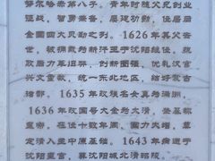 -北陵公园