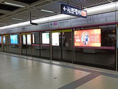 -螃蟹岬(地铁站)