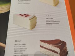 -La Repete(大宁久光店)