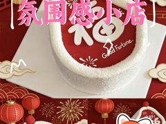 -棋盘山冰雪大世界