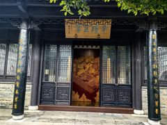 -梦溪园(中营街)
