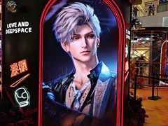 -上海静安大悦城