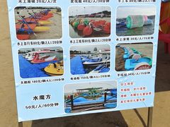 -碧海金沙