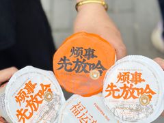 -放哈·甜醅子奶茶创造者(阳光丽景湾店)