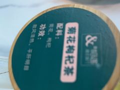 -相遇·鲜炒黄牛肉(丹阳吾悦广场店)