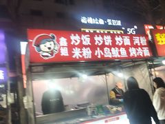 -东北大学(秦皇岛分校)